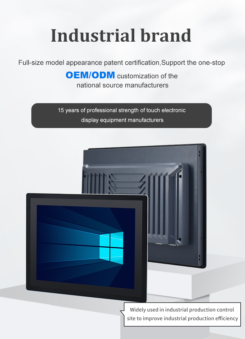 industrial capacitive touch lcd monitor